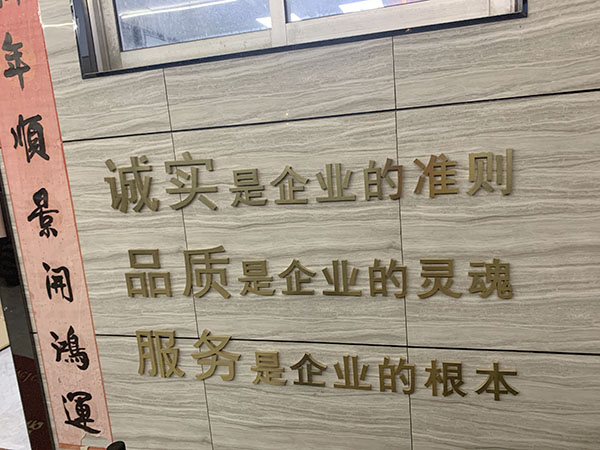 企業(yè)文化